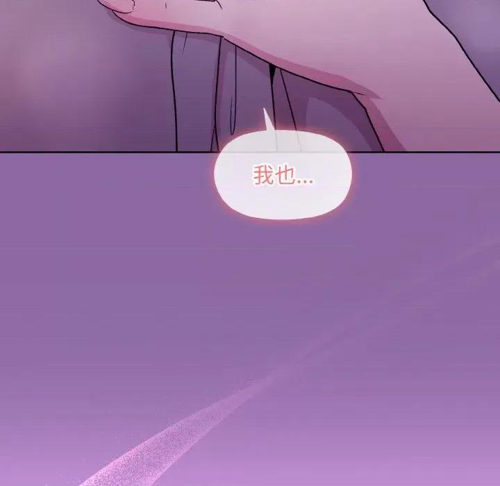 美女上司玩游戏 和美女上司玩游戏-和美女上司玩游戏 第28话 第98页