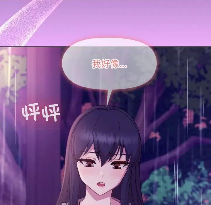 美女上司玩游戏 和美女上司玩游戏-和美女上司玩游戏 第28话 第99页
