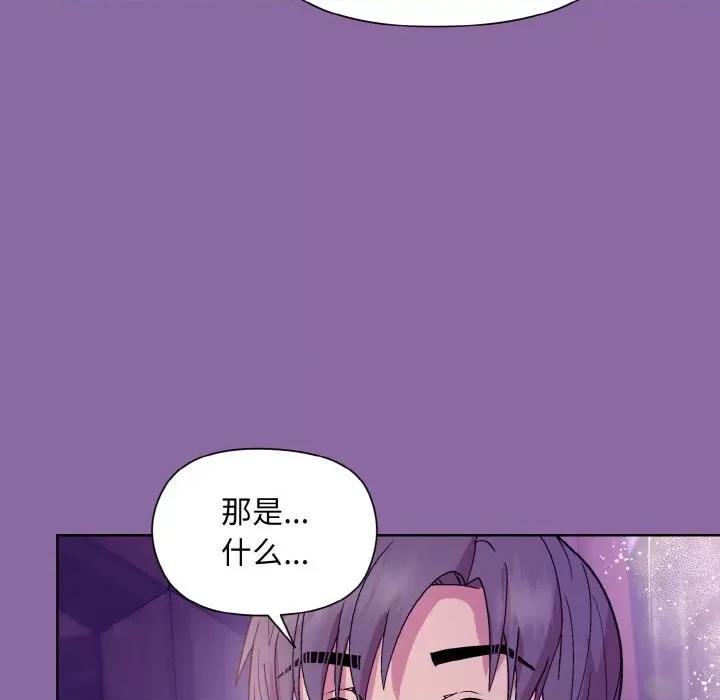 美女上司玩游戏 和美女上司玩游戏-和美女上司玩游戏 第28话 第112页