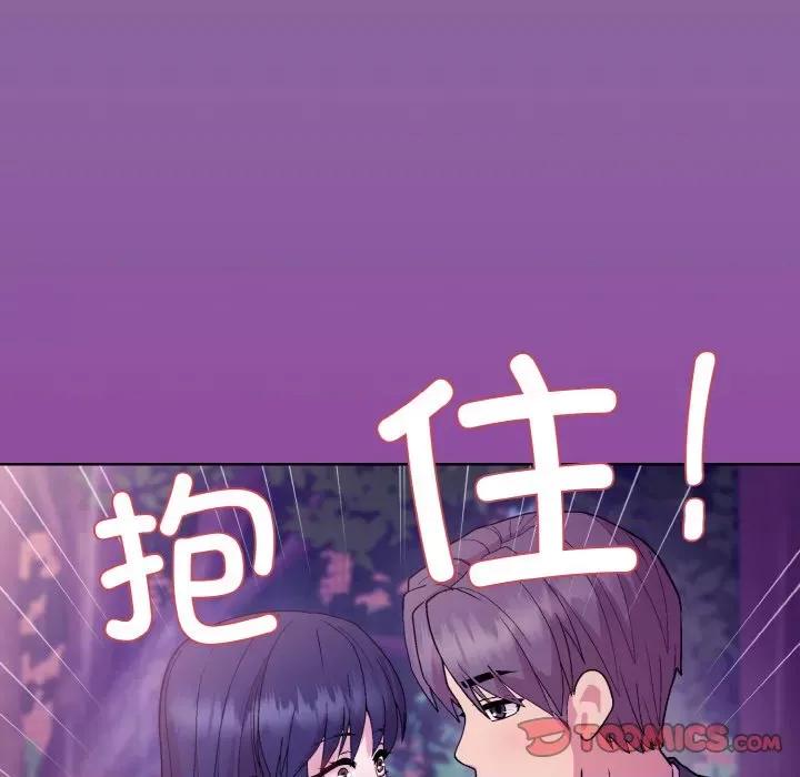 美女上司玩游戏 和美女上司玩游戏-和美女上司玩游戏 第28话 第148页