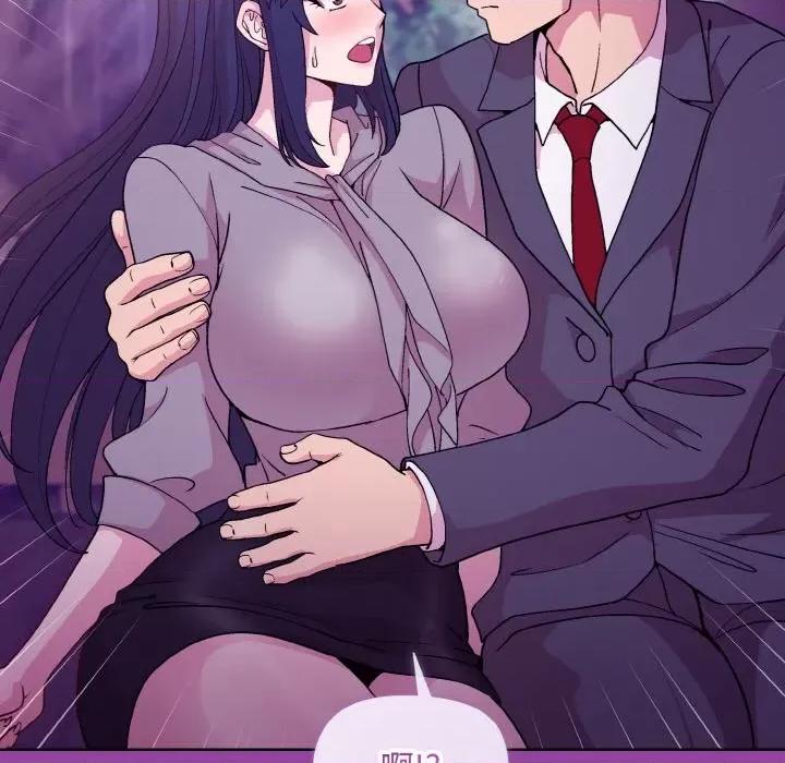 美女上司玩游戏 和美女上司玩游戏-和美女上司玩游戏 第28话 第149页