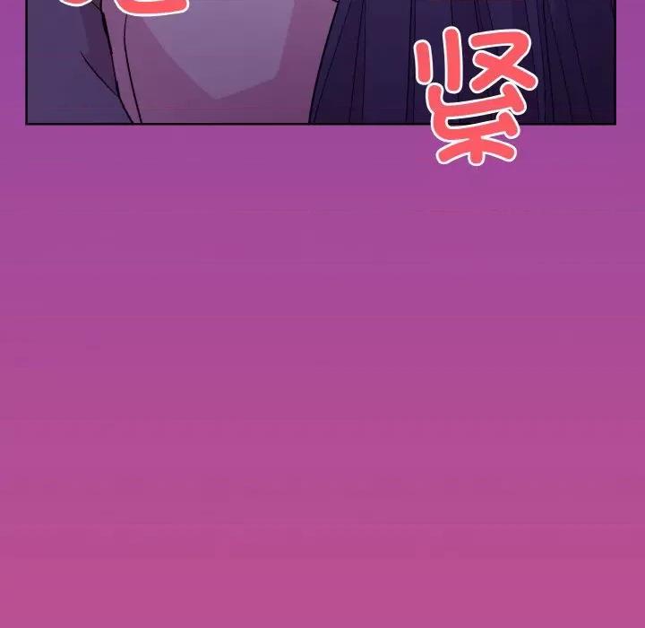 美女上司玩游戏 和美女上司玩游戏-和美女上司玩游戏 第28话 第152页