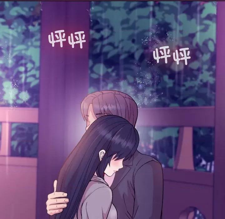 美女上司玩游戏 和美女上司玩游戏-和美女上司玩游戏 第28话 第153页