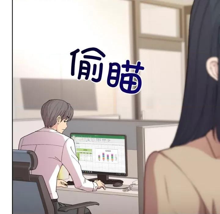 美女上司玩游戏 和美女上司玩游戏-和美女上司玩游戏 第28话 第167页