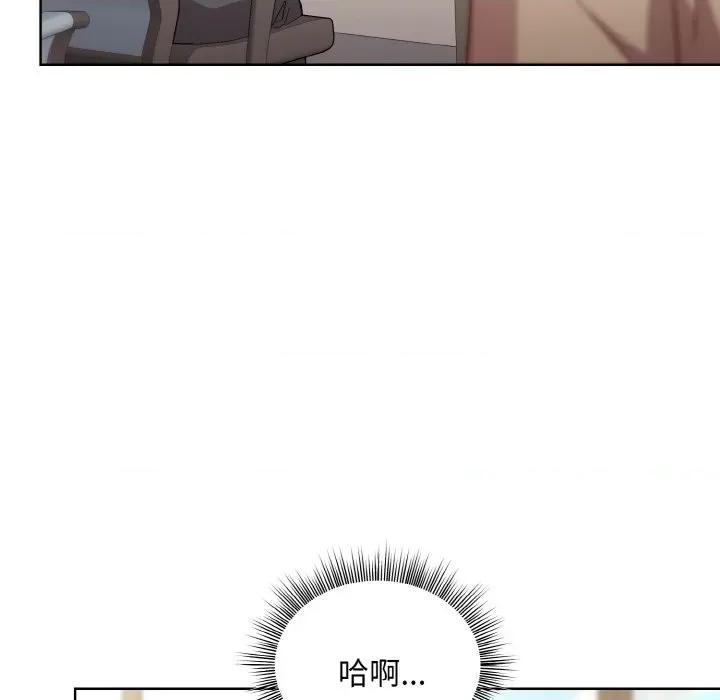 美女上司玩游戏 和美女上司玩游戏-和美女上司玩游戏 第28话 第168页