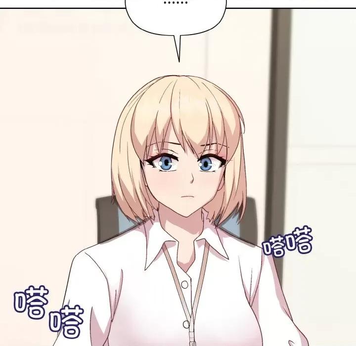 美女上司玩游戏 和美女上司玩游戏-和美女上司玩游戏 第28话 第176页