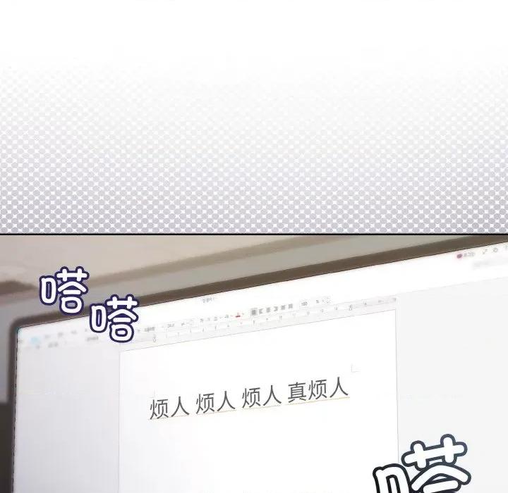 美女上司玩游戏 和美女上司玩游戏-和美女上司玩游戏 第28话 第178页