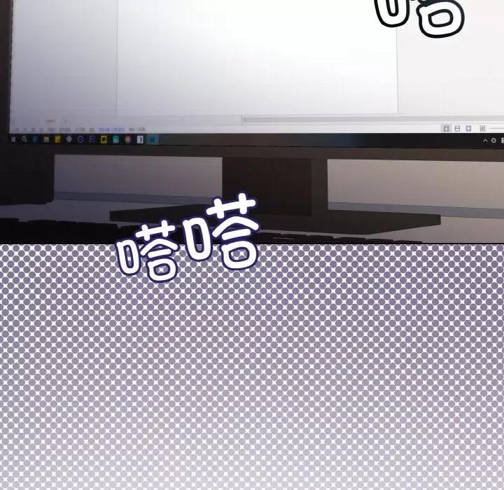 美女上司玩游戏 和美女上司玩游戏-和美女上司玩游戏 第28话 第179页