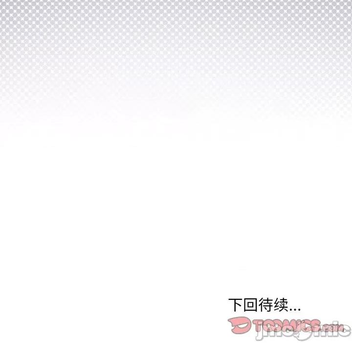 美女上司玩游戏 和美女上司玩游戏-和美女上司玩游戏 第28话 第180页