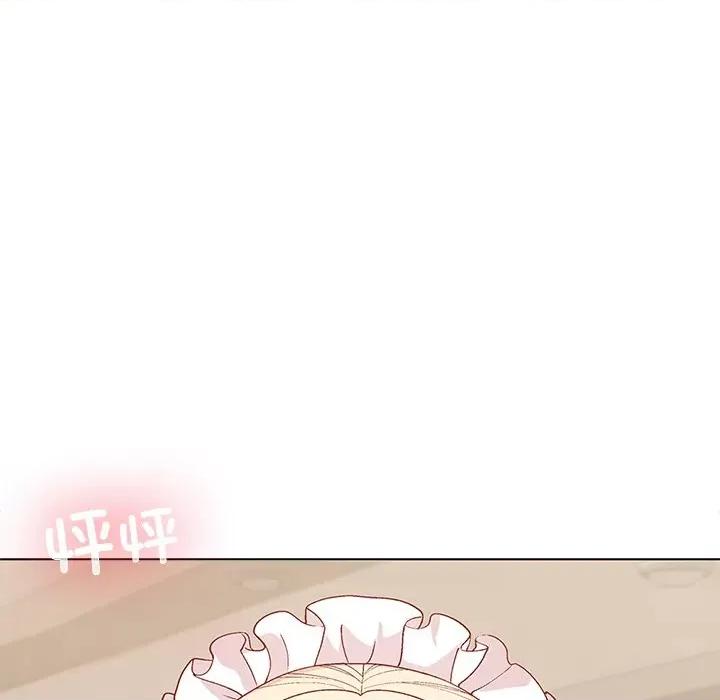 美女上司玩游戏 和美女上司玩游戏-和美女上司玩游戏 第30话 第11页