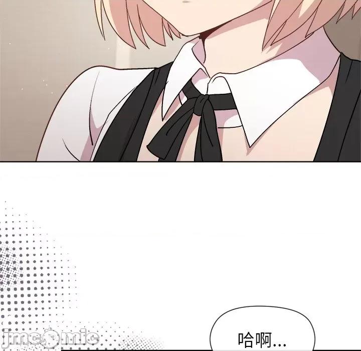 美女上司玩游戏 和美女上司玩游戏-和美女上司玩游戏 第30话 第25页