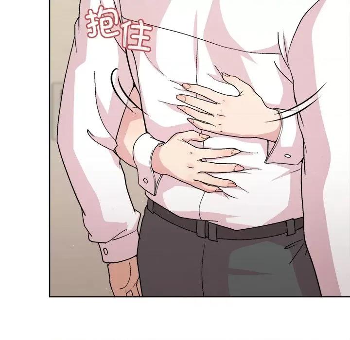 美女上司玩游戏 和美女上司玩游戏-和美女上司玩游戏 第30话 第28页