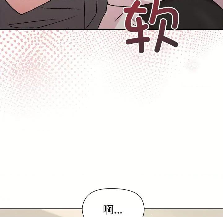 美女上司玩游戏 和美女上司玩游戏-和美女上司玩游戏 第30话 第31页