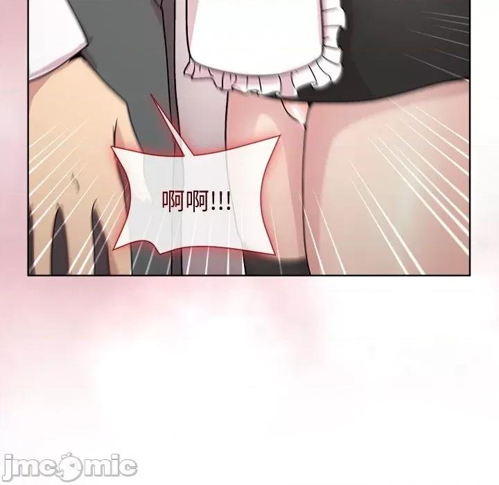 美女上司玩游戏 和美女上司玩游戏-和美女上司玩游戏 第30话 第40页