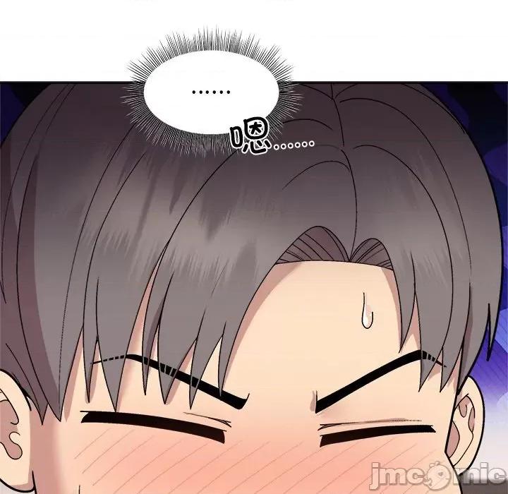 美女上司玩游戏 和美女上司玩游戏-和美女上司玩游戏 第30话 第55页