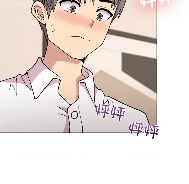 美女上司玩游戏 和美女上司玩游戏-和美女上司玩游戏 第30话 第63页