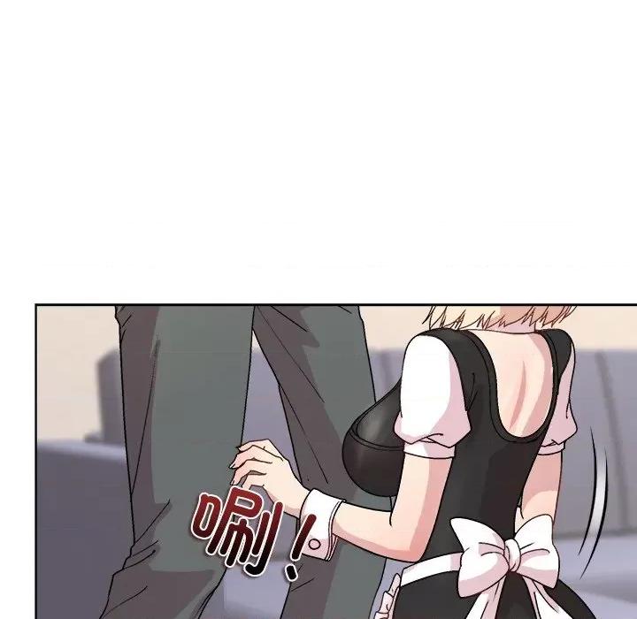 美女上司玩游戏 和美女上司玩游戏-和美女上司玩游戏 第30话 第67页