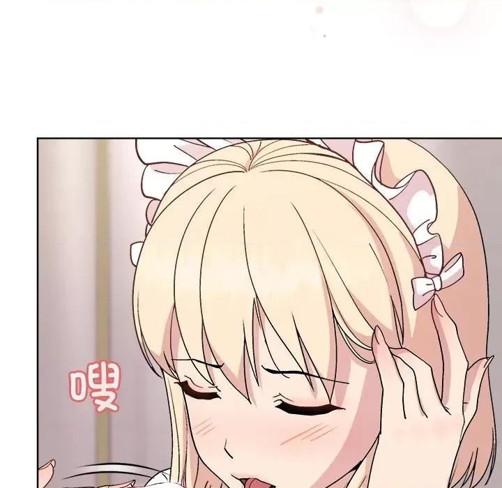 美女上司玩游戏 和美女上司玩游戏-和美女上司玩游戏 第30话 第71页