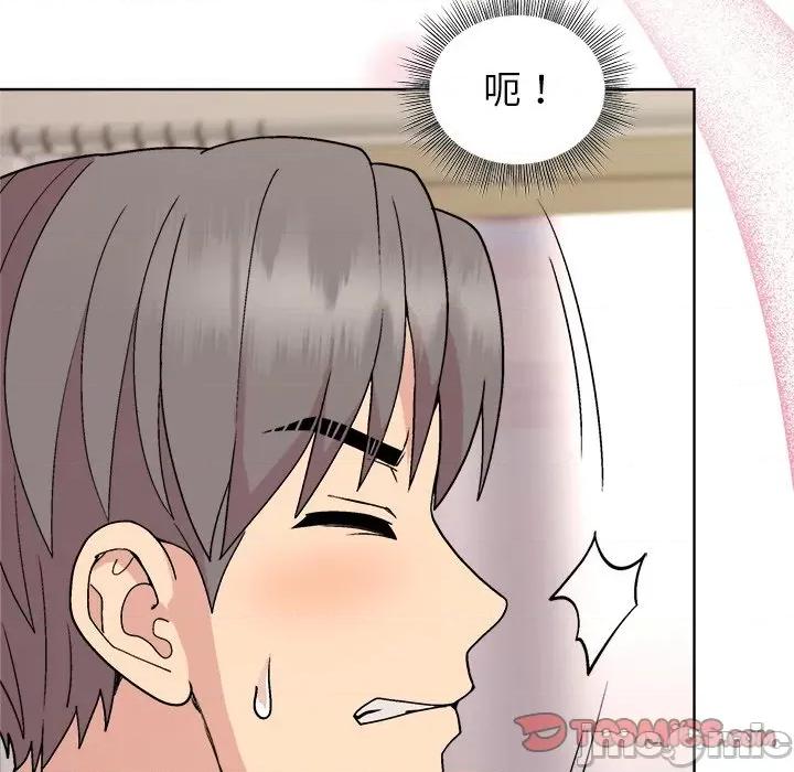 美女上司玩游戏 和美女上司玩游戏-和美女上司玩游戏 第30话 第75页