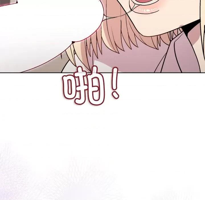 美女上司玩游戏 和美女上司玩游戏-和美女上司玩游戏 第30话 第88页