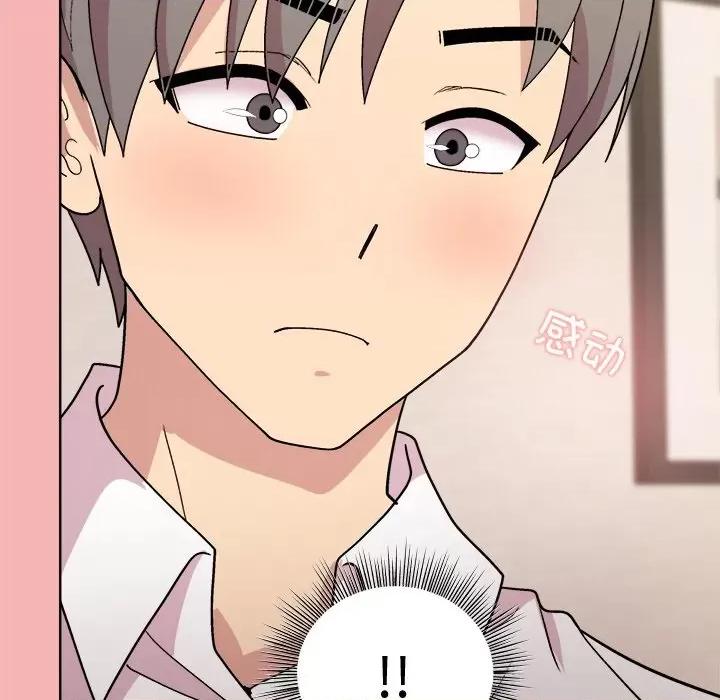 美女上司玩游戏 和美女上司玩游戏-和美女上司玩游戏 第30话 第99页