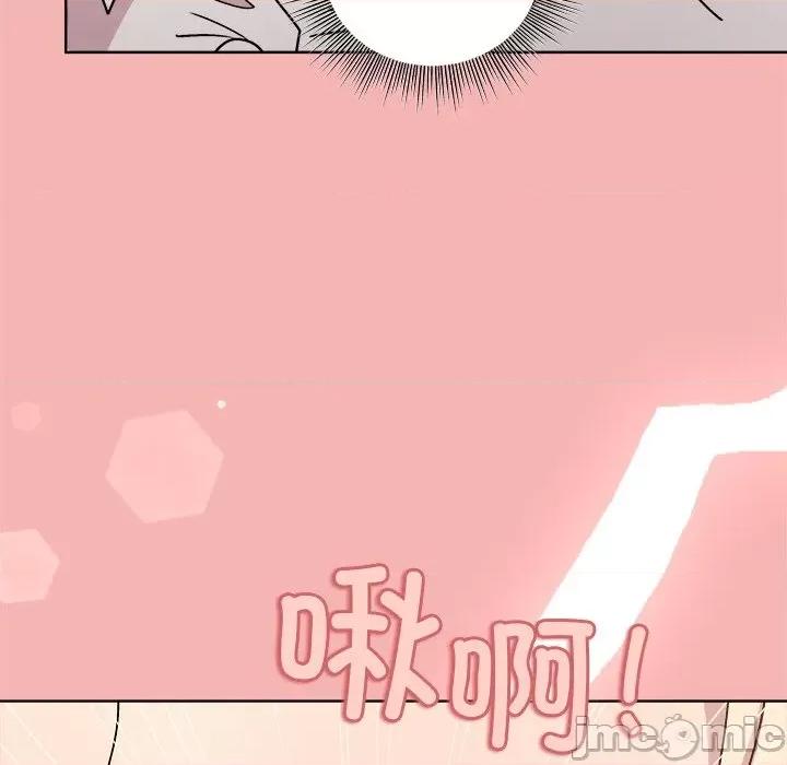 美女上司玩游戏 和美女上司玩游戏-和美女上司玩游戏 第30话 第100页