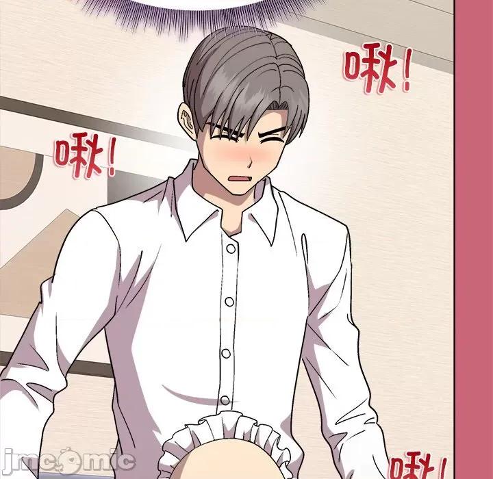 美女上司玩游戏 和美女上司玩游戏-和美女上司玩游戏 第30话 第110页