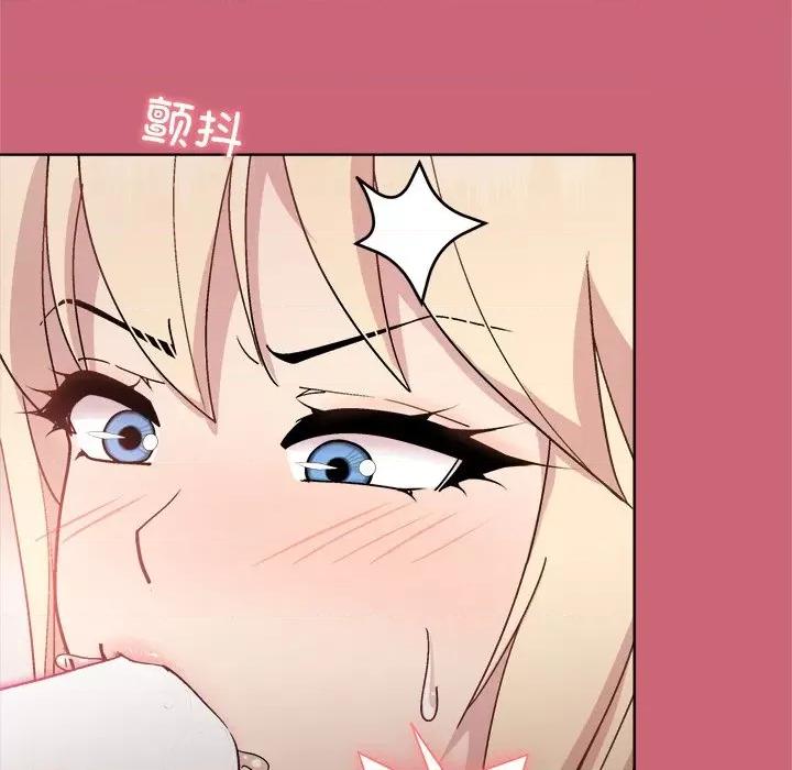 美女上司玩游戏 和美女上司玩游戏-和美女上司玩游戏 第30话 第122页
