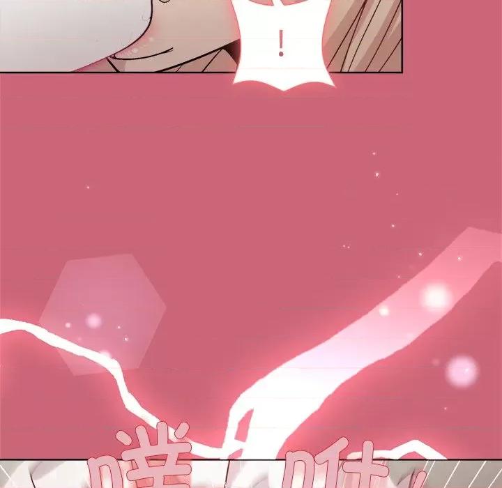 美女上司玩游戏 和美女上司玩游戏-和美女上司玩游戏 第30话 第123页