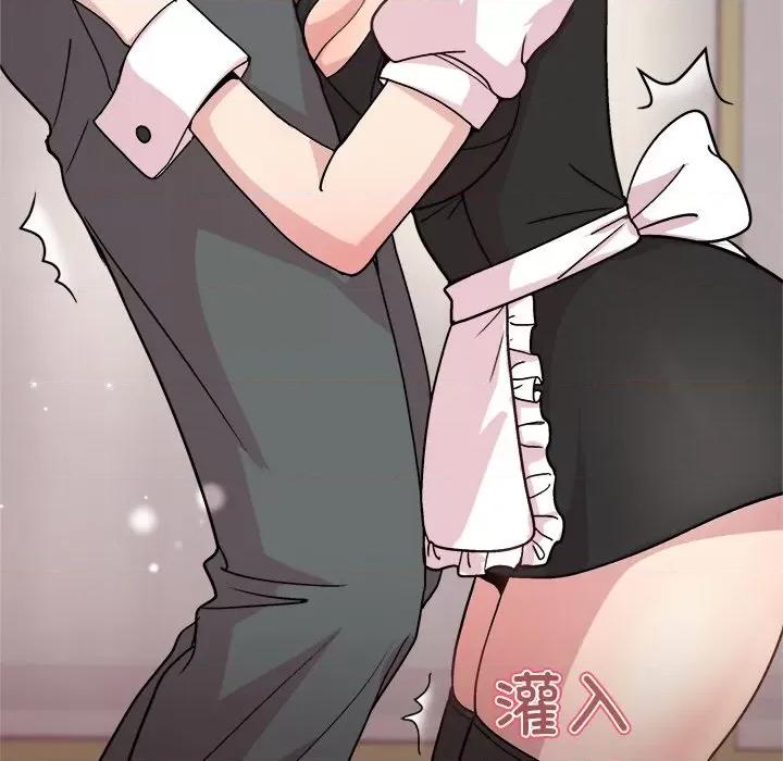 美女上司玩游戏 和美女上司玩游戏-和美女上司玩游戏 第30话 第127页