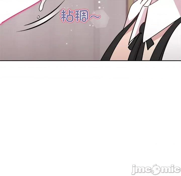 美女上司玩游戏 和美女上司玩游戏-和美女上司玩游戏 第30话 第130页