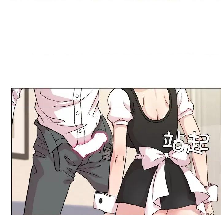美女上司玩游戏 和美女上司玩游戏-和美女上司玩游戏 第30话 第133页
