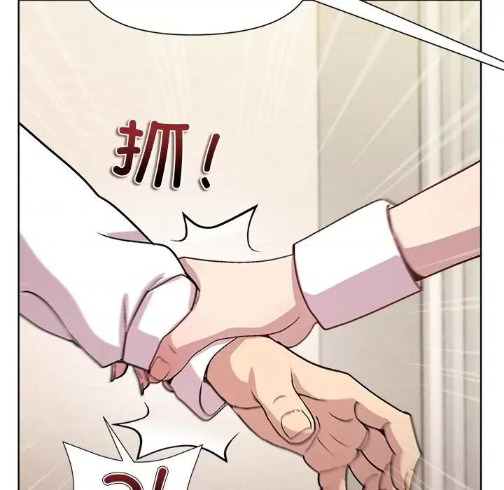 美女上司玩游戏 和美女上司玩游戏-和美女上司玩游戏 第30话 第136页