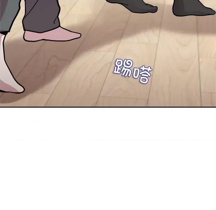 美女上司玩游戏 和美女上司玩游戏-和美女上司玩游戏 第30话 第141页