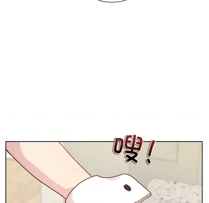 美女上司玩游戏 和美女上司玩游戏-和美女上司玩游戏 第30话 第144页