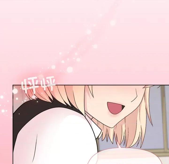美女上司玩游戏 和美女上司玩游戏-和美女上司玩游戏 第30话 第148页
