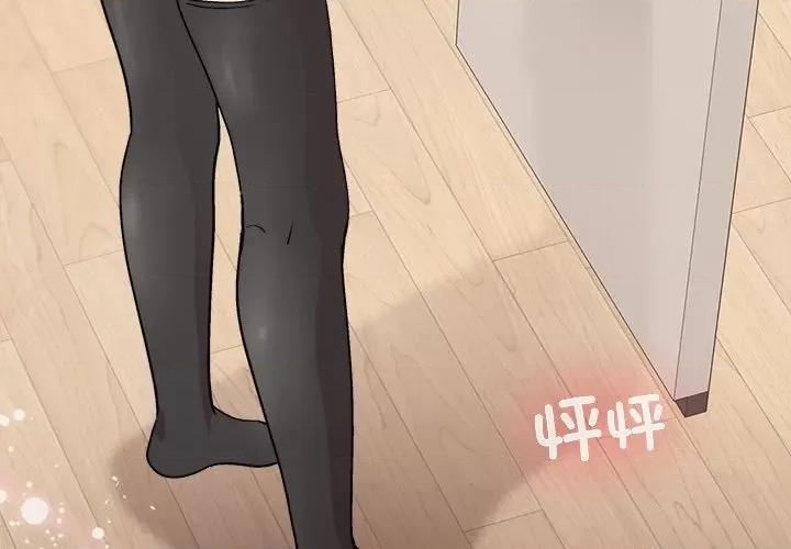 美女上司玩游戏 和美女上司玩游戏-和美女上司玩游戏 第31话 第4页