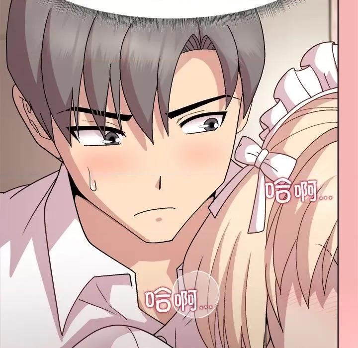 美女上司玩游戏 和美女上司玩游戏-和美女上司玩游戏 第31话 第32页