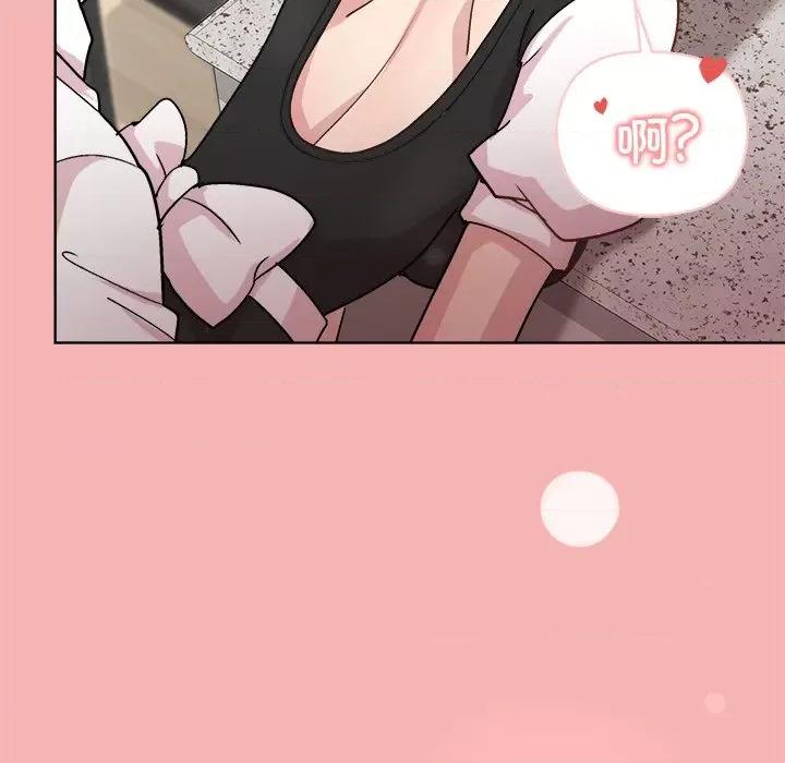 美女上司玩游戏 和美女上司玩游戏-和美女上司玩游戏 第31话 第46页