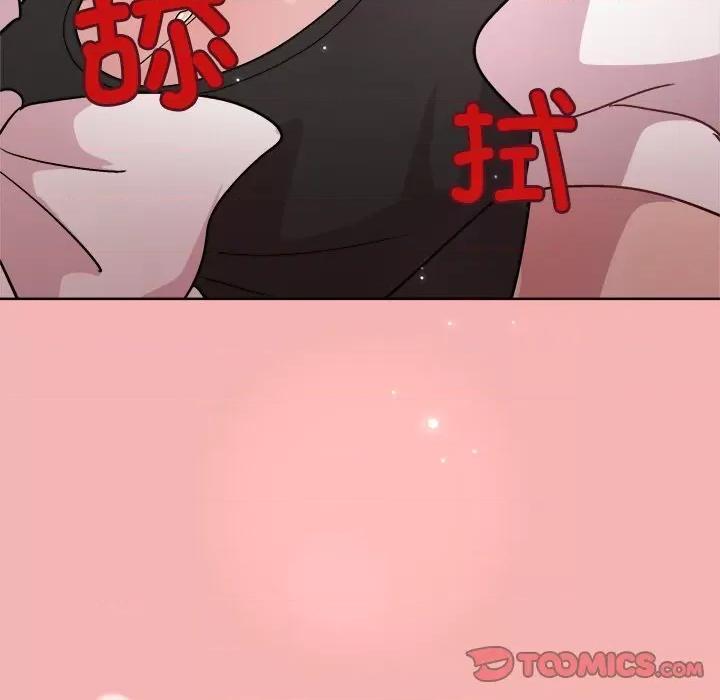 美女上司玩游戏 和美女上司玩游戏-和美女上司玩游戏 第31话 第48页
