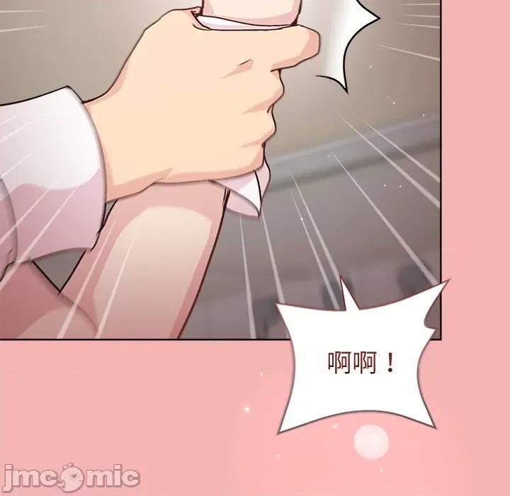 美女上司玩游戏 和美女上司玩游戏-和美女上司玩游戏 第31话 第65页