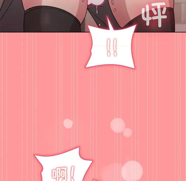 美女上司玩游戏 和美女上司玩游戏-和美女上司玩游戏 第31话 第104页