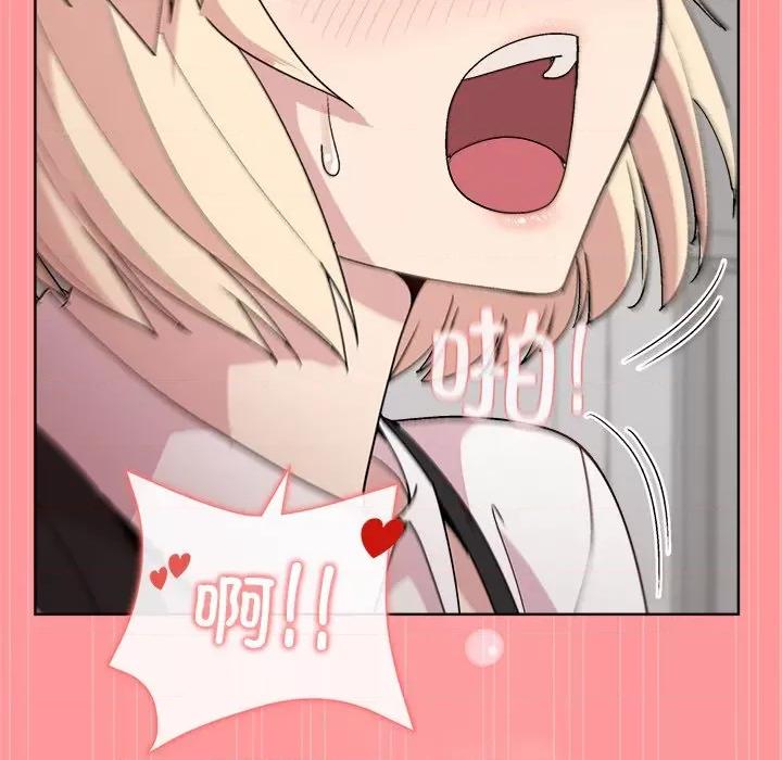 美女上司玩游戏 和美女上司玩游戏-和美女上司玩游戏 第31话 第108页