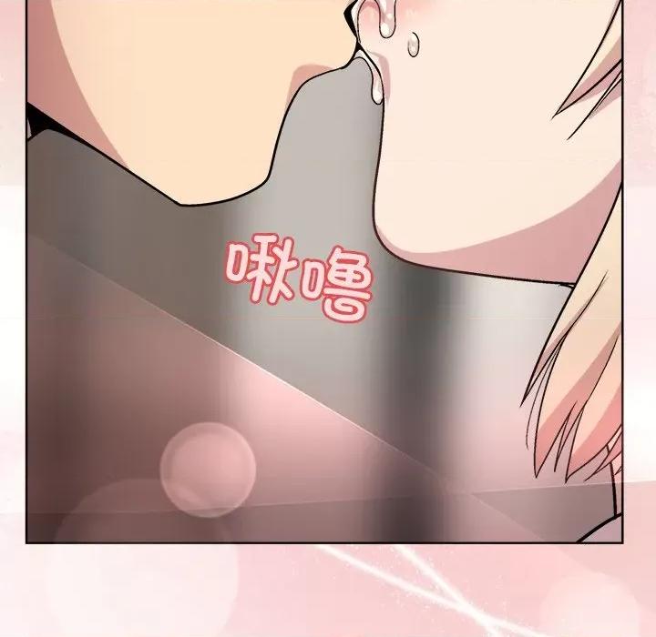 美女上司玩游戏 和美女上司玩游戏-和美女上司玩游戏 第31话 第137页