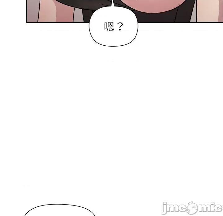 美女上司玩游戏 和美女上司玩游戏-和美女上司玩游戏 第31话 第145页