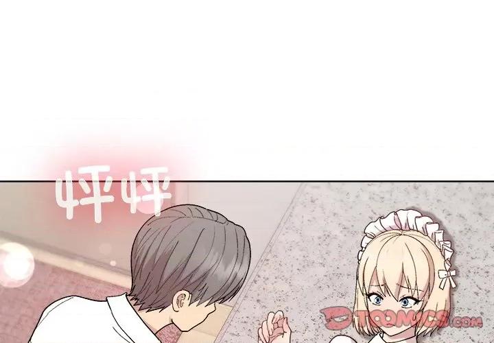 美女上司玩游戏 和美女上司玩游戏-和美女上司玩游戏 第32话 第3页
