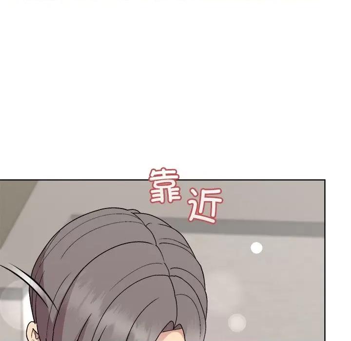 美女上司玩游戏 和美女上司玩游戏-和美女上司玩游戏 第32话 第8页