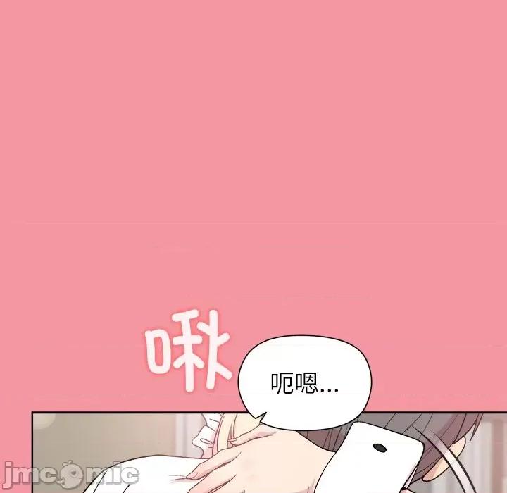 美女上司玩游戏 和美女上司玩游戏-和美女上司玩游戏 第32话 第15页