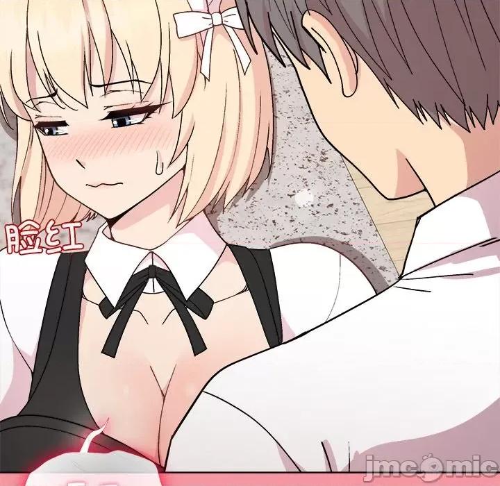 美女上司玩游戏 和美女上司玩游戏-和美女上司玩游戏 第32话 第25页
