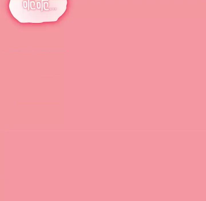 美女上司玩游戏 和美女上司玩游戏-和美女上司玩游戏 第32话 第26页